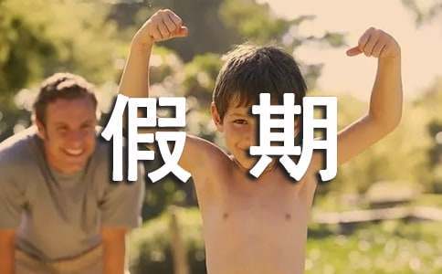 如何制定一个有效的篮球速度提升计划_2