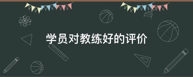 哪里有适合初学者的篮球呼吸训练教程_2