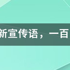 篮球训练营招生宣传语100字